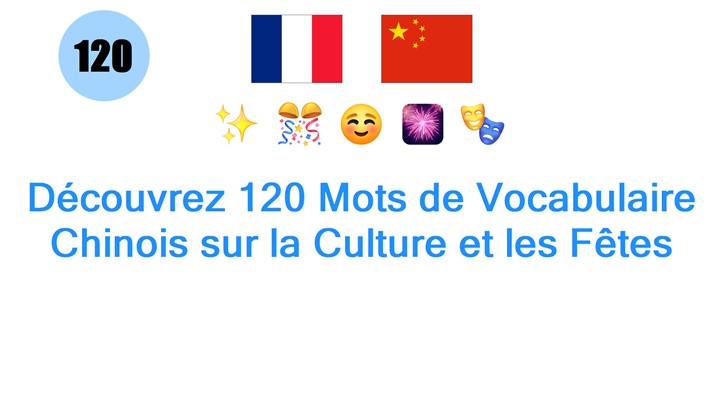 Découvrez 120 Mots de Vocabulaire Chinois sur la Culture et les Fêtes